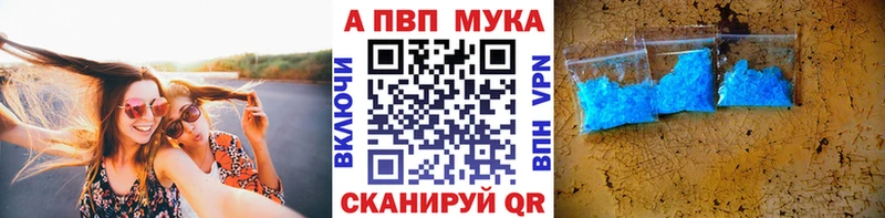 Виды наркотиков купить Гулькевичи Конопля Меф мяу мяу МДМА Псилоцибиновые грибы ГАШ АМФЕТАМИН A-PVP