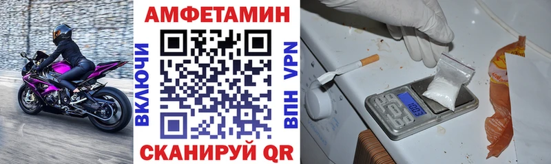 АМФЕТАМИН VHQ  гидра   Гулькевичи 