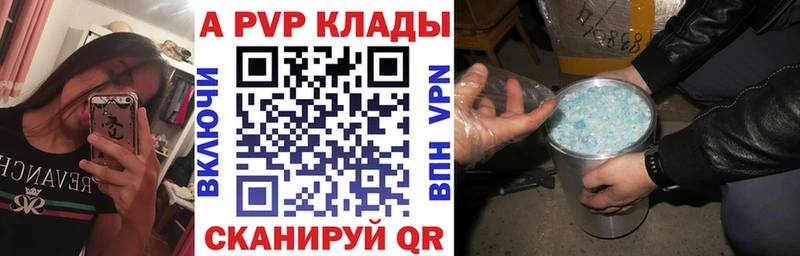 Alfa_PVP СК КРИС  закладка  Гулькевичи 