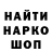 Альфа ПВП крисы CK al lilkin