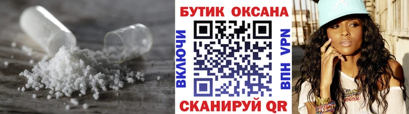 Бутират буратино  ссылка на мегу как зайти  Гулькевичи  где можно купить наркотик 