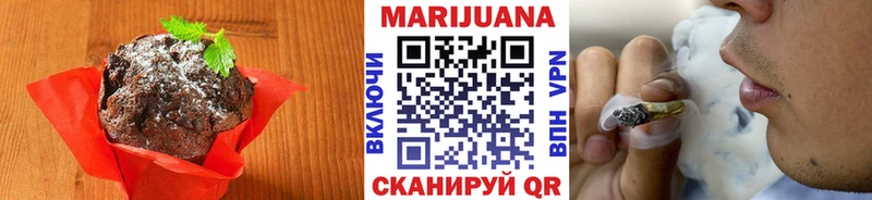 Еда ТГК марихуана Гулькевичи