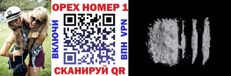 Кокаин VHQ Гулькевичи