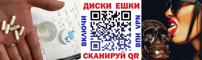 Ecstasy бентли Гулькевичи