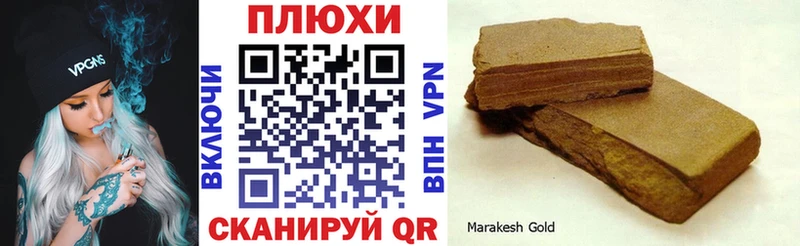 Гашиш гашик  закладки  Гулькевичи 