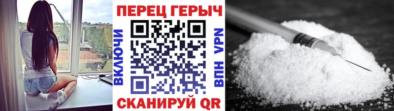 продажа наркотиков  Гулькевичи  мега зеркало  ГЕРОИН белый 