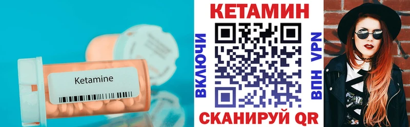 КЕТАМИН VHQ  что такое наркотик  omg ТОР  Гулькевичи 