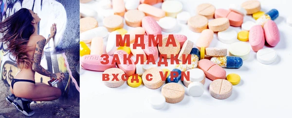 мдма Верхний Тагил