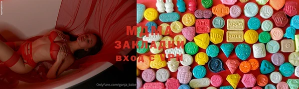 мдма Верхний Тагил