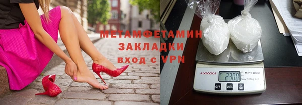 spice Верея