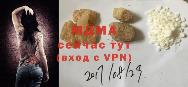 spice Верея