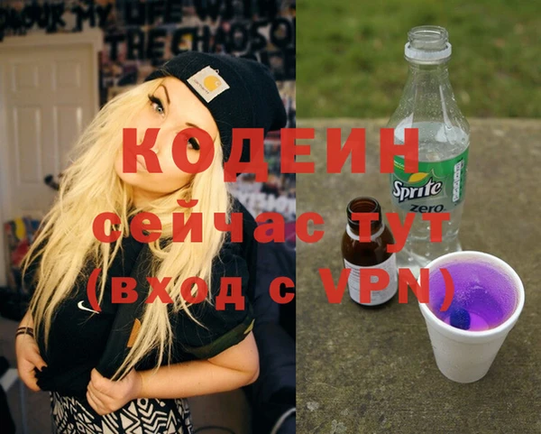 ALPHA PVP Верхнеуральск