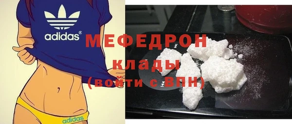 ALPHA PVP Верхнеуральск