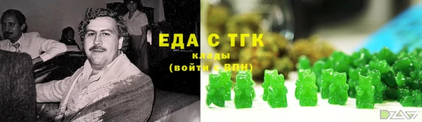 ALPHA PVP Верхнеуральск
