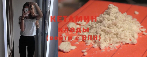 ALPHA PVP Верхнеуральск