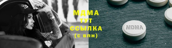 мдма Верхний Тагил