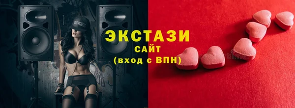 spice Верея