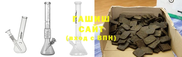 ALPHA PVP Верхнеуральск