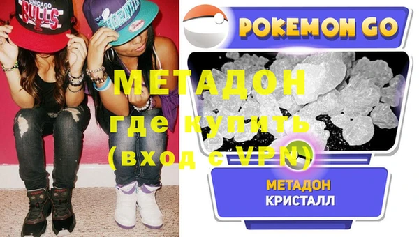 ALPHA PVP Верхнеуральск
