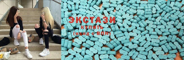 мдма Верхний Тагил