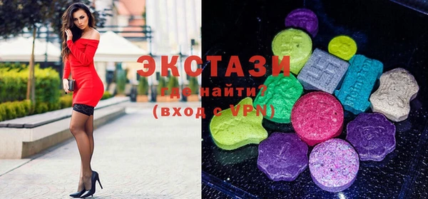 мдма Верхний Тагил