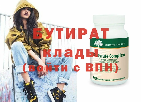 ALPHA PVP Верхнеуральск