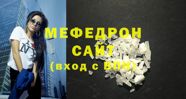 ALPHA PVP Верхнеуральск