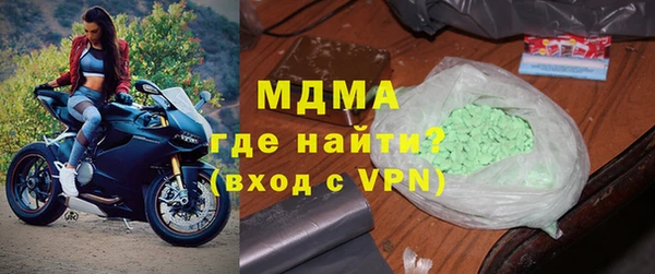 ALPHA PVP Верхнеуральск