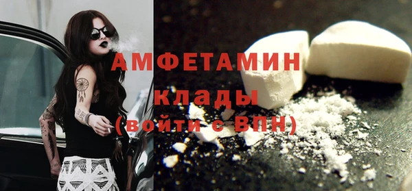 мдма Верхний Тагил