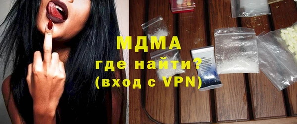 мдма Верхний Тагил