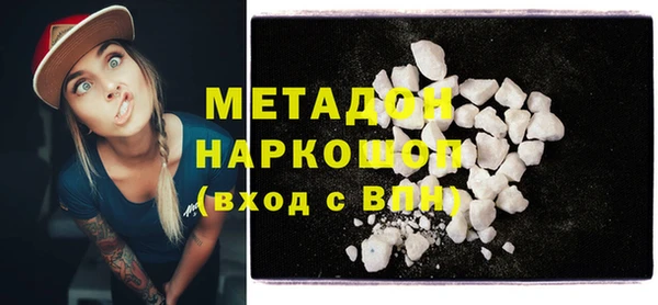 мдма Верхний Тагил