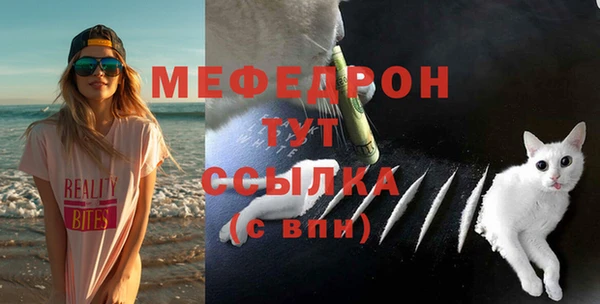 альфа пвп Саяногорск