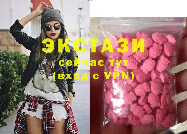 ALPHA PVP Верхнеуральск