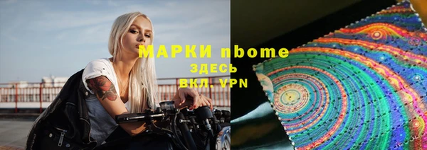 ALPHA PVP Верхнеуральск