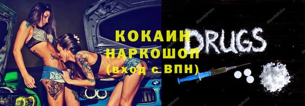 мет Бугульма