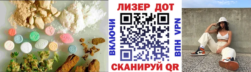 Лсд 25 экстази ecstasy  Гулькевичи 