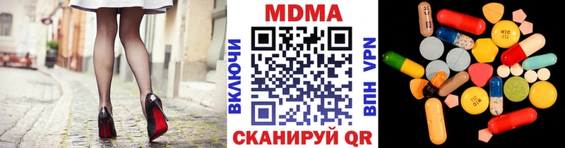 МЕГА рабочий сайт  Гулькевичи  MDMA VHQ 