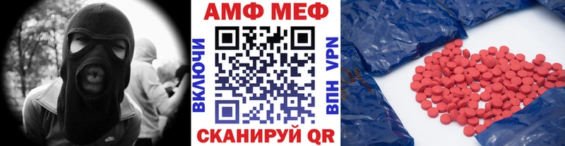 закладки  Гулькевичи  Метамфетамин Methamphetamine 